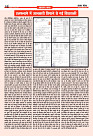 Prakhar Post 31 March 2026_11zon_page-0016