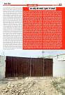 Prakhar Post 31 March 2026_11zon_page-0017