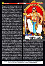Prakhar Post 31 March 2026_11zon_page-0020