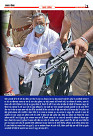 Prakhar Post 07 April 2026_11zon_page-0003
