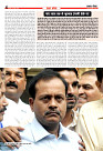 Prakhar Post 07 April 2026_11zon_page-0006