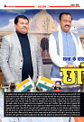 Prakhar Post 07 April 2026_11zon_page-0008