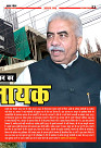 Prakhar Post 07 April 2026_11zon_page-0013