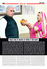 Prakhar Post 07 April 2026_11zon_page-0016
