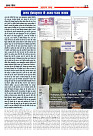 Prakhar Post 07 April 2026_11zon_page-0017