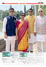 Prakhar Post 07 April 2026_11zon_page-0018