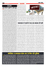 Prakhar Post 07 April 2026_11zon_page-0020