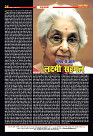 Prakhar Post 07 April 2026_11zon_page-0024