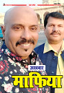 Prakhar Post 21 April 2026 02 copy