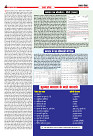 Prakhar Post 21 April 2026 04 copy