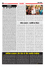 Prakhar Post 21 April 2026 08 copy