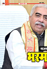 Prakhar Post 21 April 2026 10