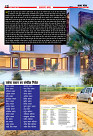 Prakhar Post 21 April 2026 12 copy