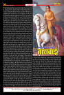 Prakhar Post 21 April 2026 20