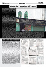 Prakhar Post 16 June 2026 new c14 copy