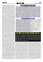 Prakhar Post 10 June  2025 new File05 copy