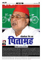 Prakhar Post 2 Sept 2025_page-0003