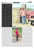Prakhar Post 2 Sept 2025_page-0006