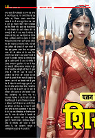 Prakhar Post 2 Sept 2025_page-0010