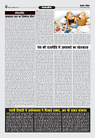 Prakhar Post 09 Sept 2025_page-0008