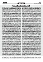 Prakhar Post 09 Sept 2025_page-0015