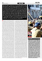 Prakhar Post 07 Oct  2025_page-0004