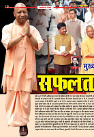 Prakhar Post 07 Oct  2025_page-0010