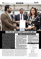 Prakhar Post 07 Oct  2025_page-0016