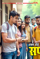 Prakhar Post 21 Oct  2025_compressed_page-0010