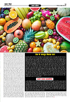 Prakhar Post 28 Oct  2025_page-0007