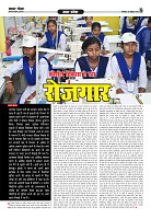 Prakhar Post 28 Oct  2025_page-0009