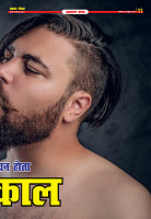 Prakhar Post 28 Oct  2025_page-0011