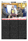 Prakhar Post 10 June  2025 new File16 copy
