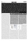 Prakhar Post 2 Sept 2025_page-0002