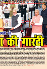 Prakhar Post 07 Oct 2025_page-0011