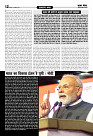 Prakhar Post 07 Oct 2025_page-0012